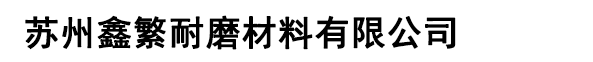 真空機(jī)組